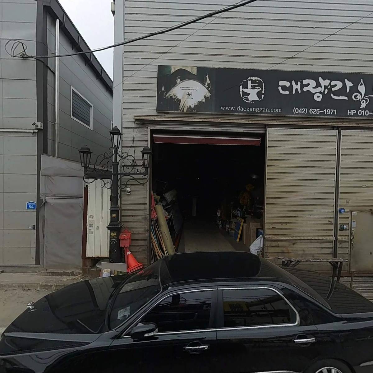 주식회사 바이텍