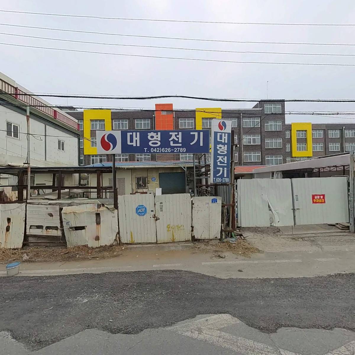 주식회사 바이텍_3