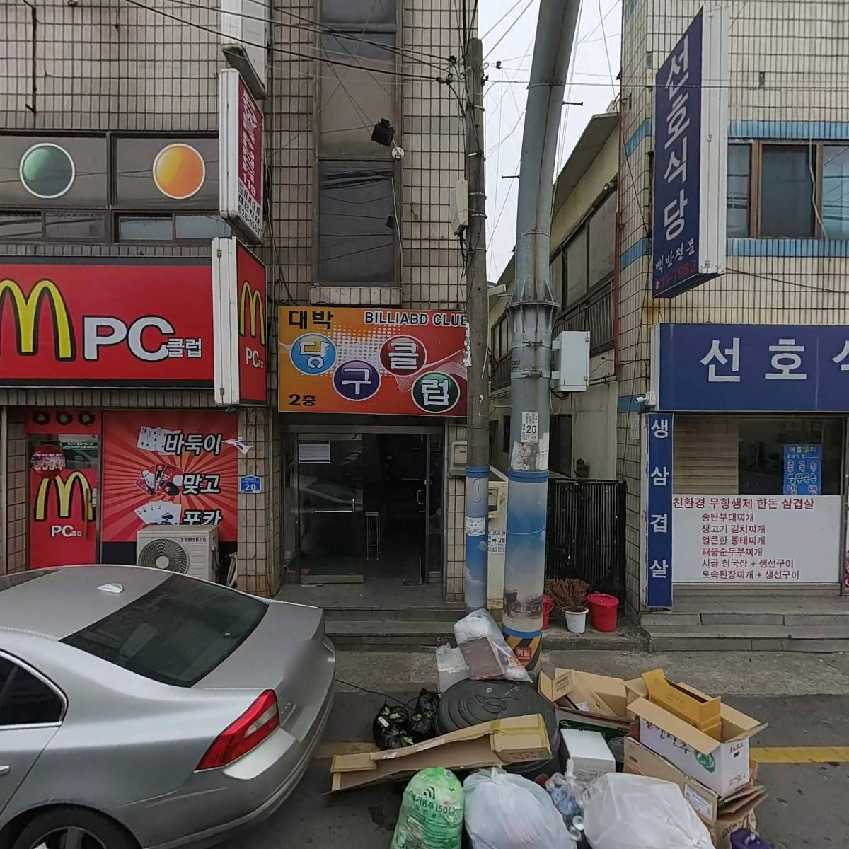 드림굿즈스토어