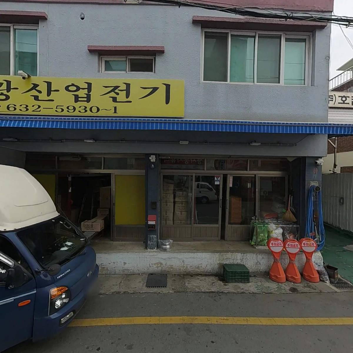 즐거운노래연습장