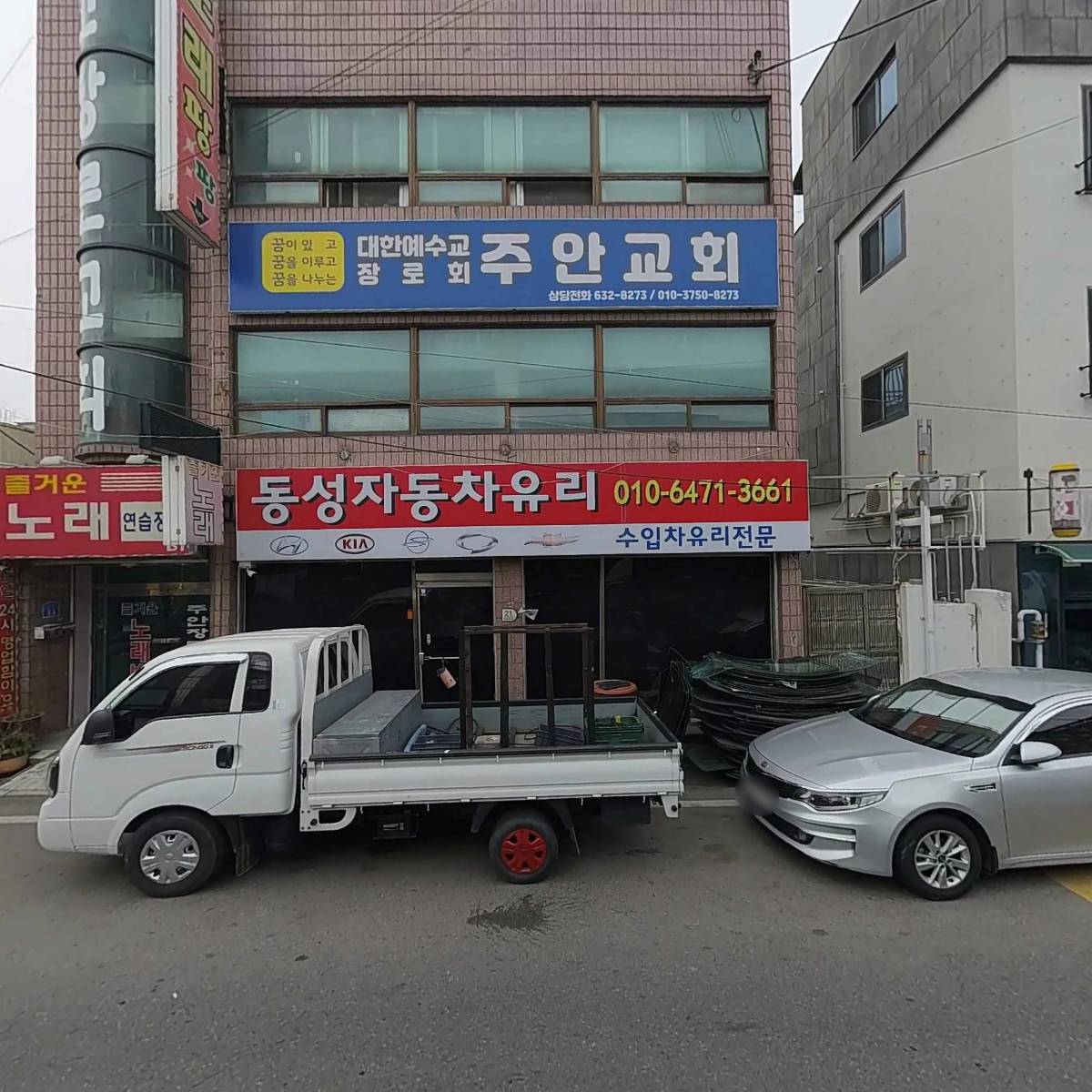즐거운노래연습장_3