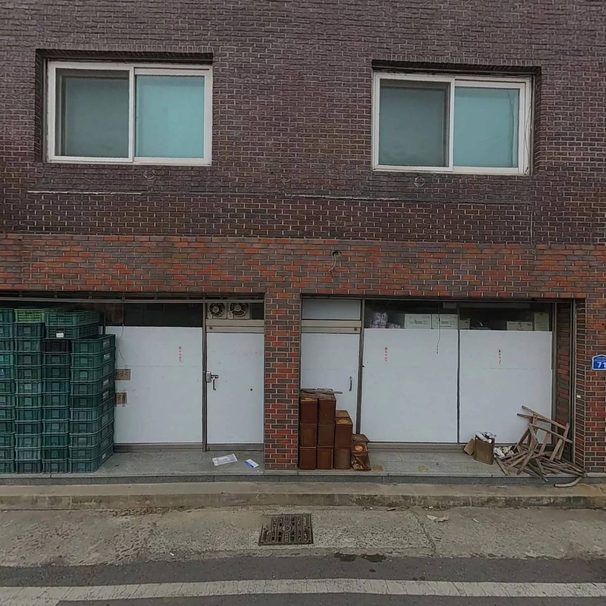 주식회사 어썸시스템