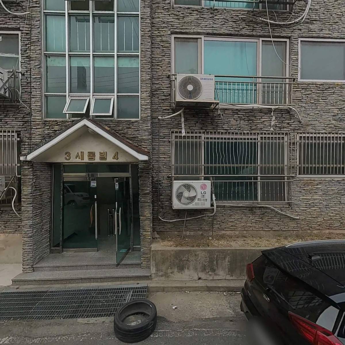 주식회사 천일한결포크