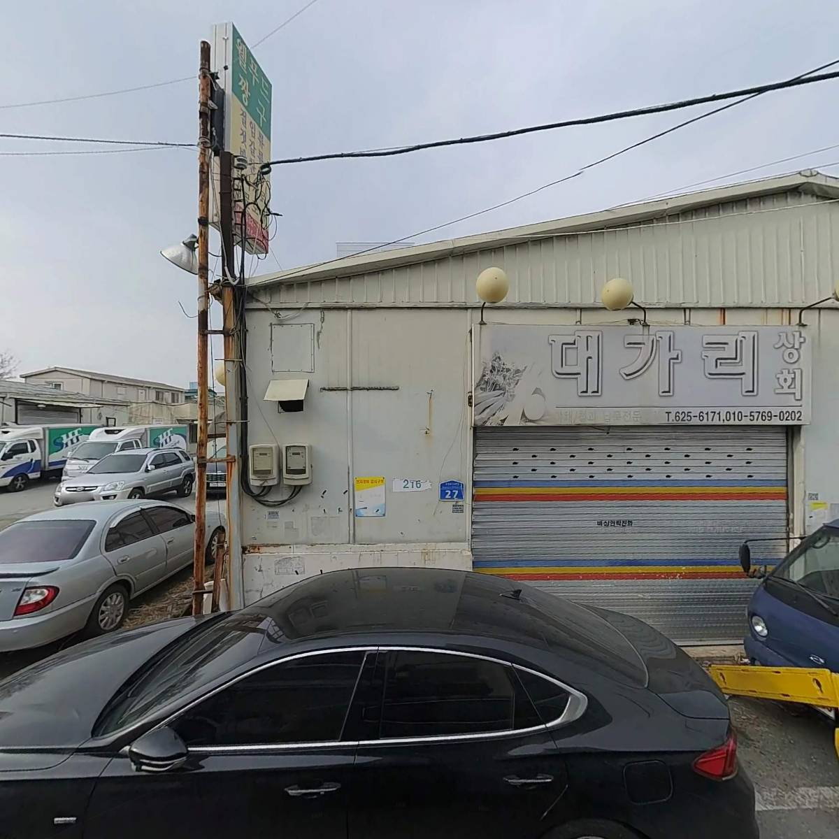 웰푸드짱구_3