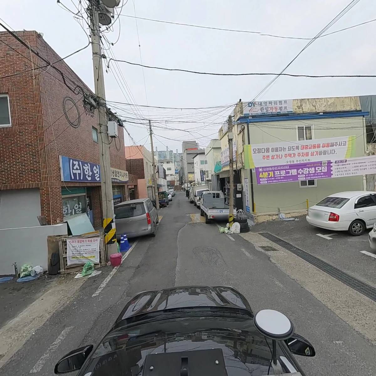 한국자유총연맹대전광역시대덕구지부_4