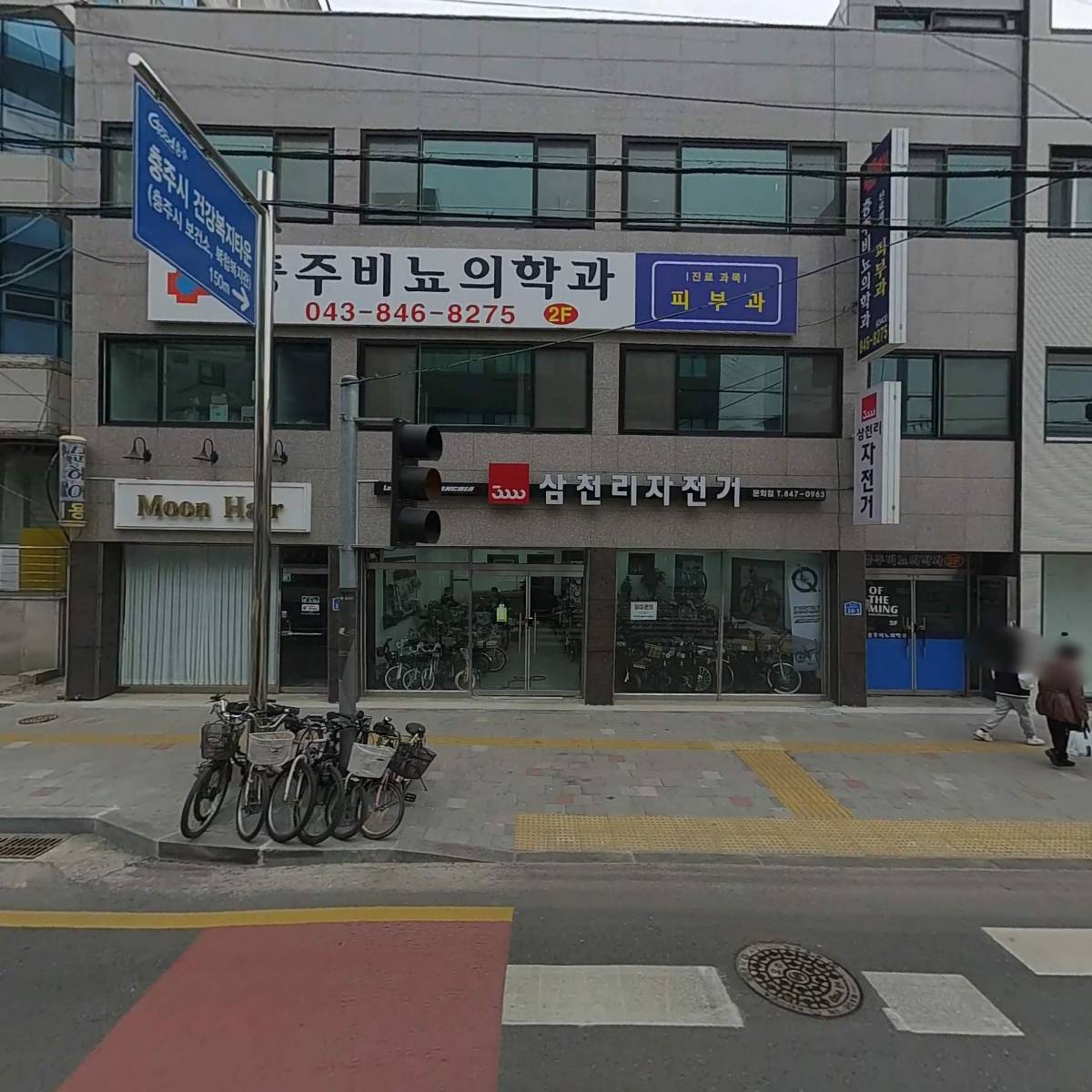 충주비뇨기과의원