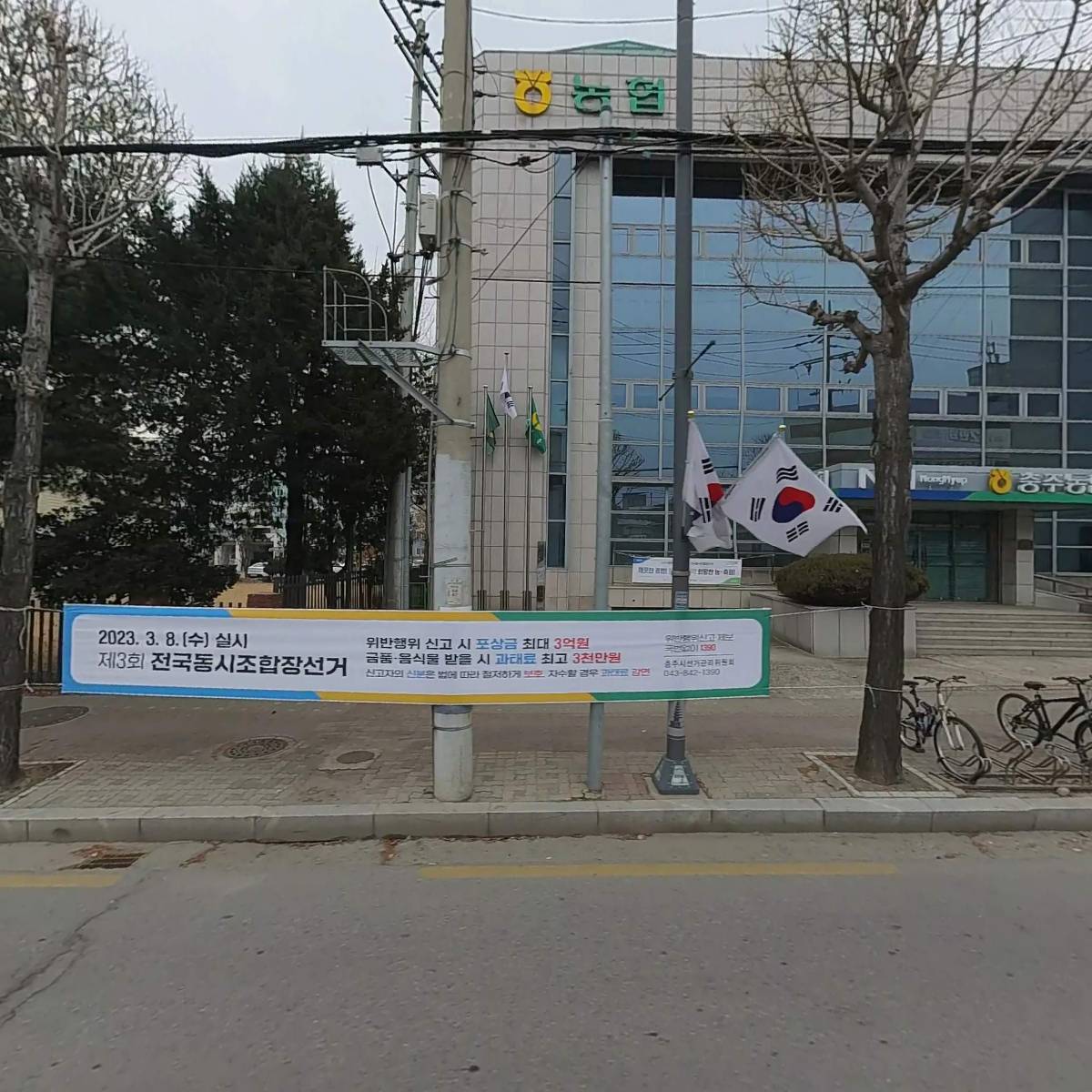 여울이네 농산물직판장
