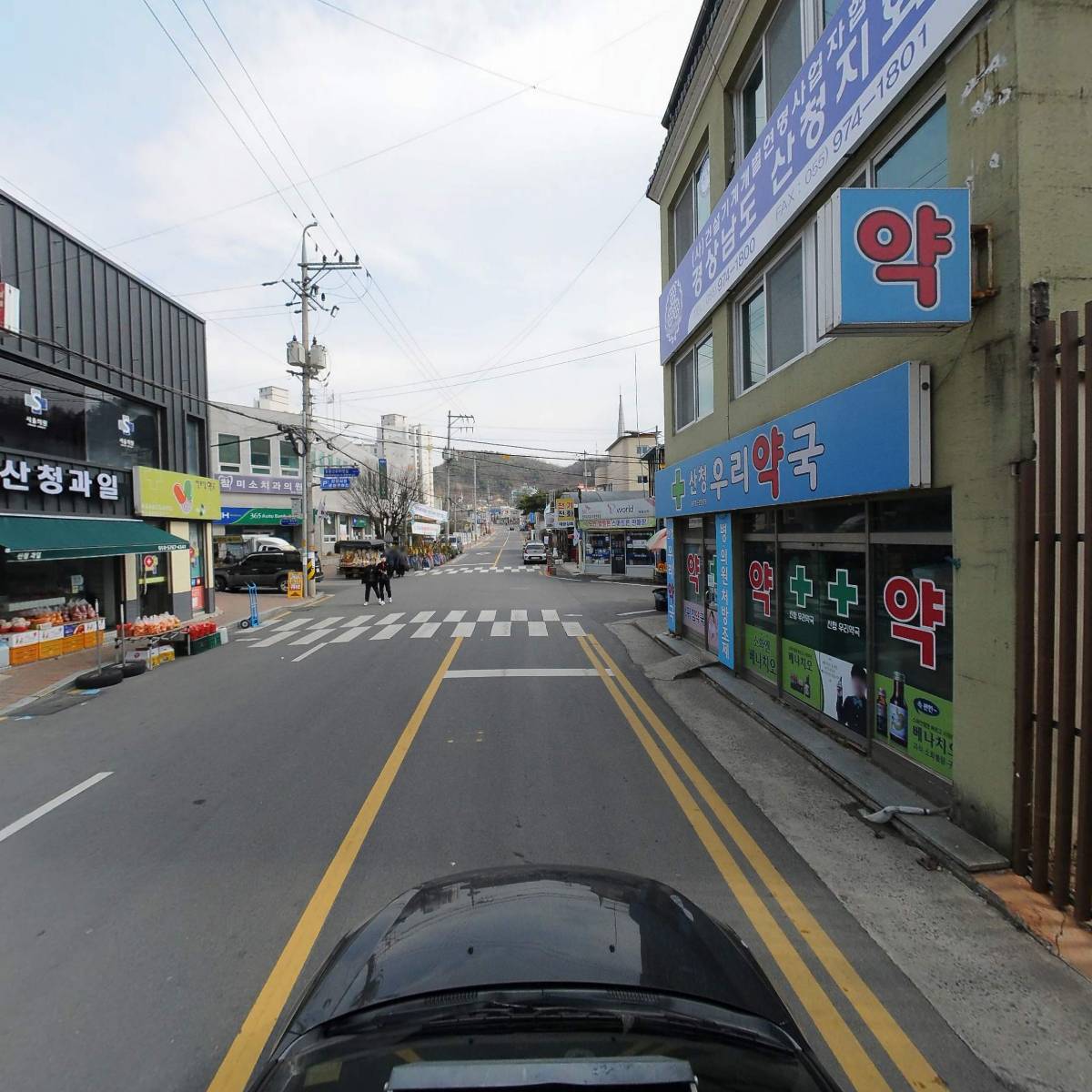 동양당한약방_4