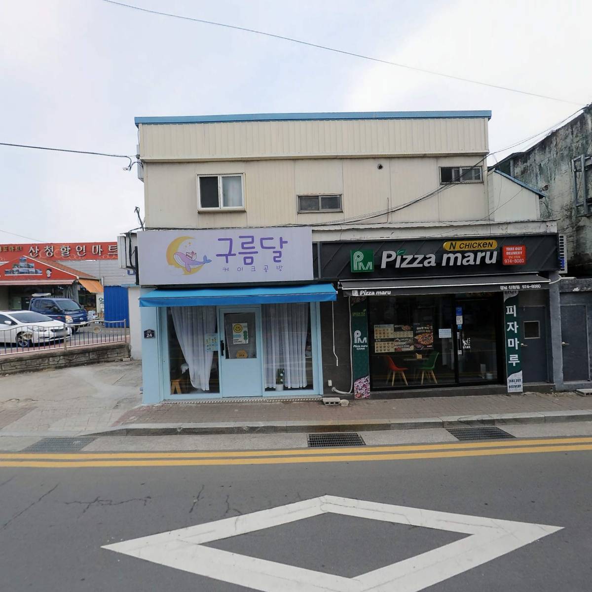 피자마루 경남산청점_3