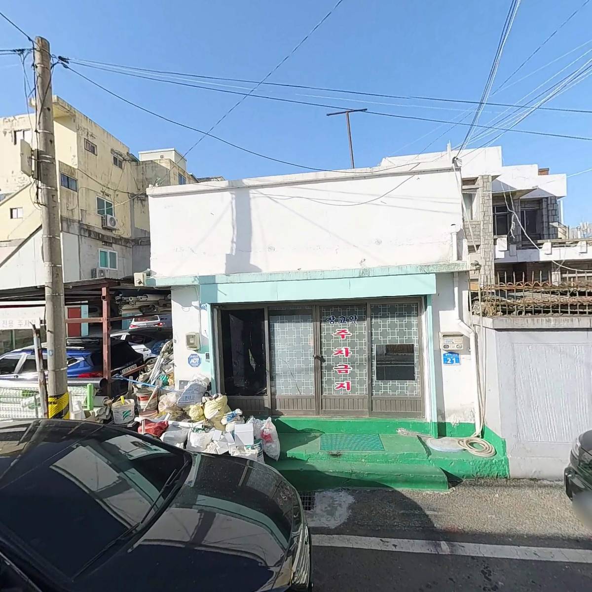 은진공업