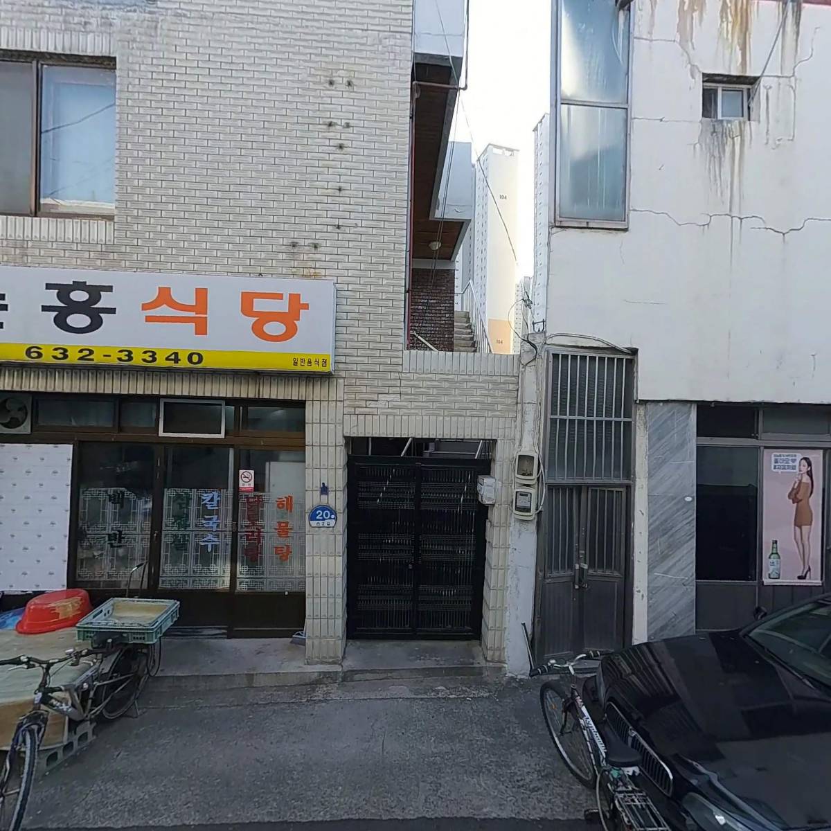 영일기업사_3