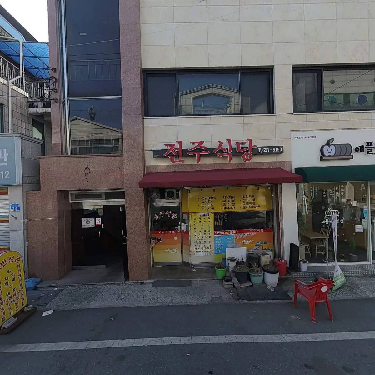 21세기 세로나(체형관리)