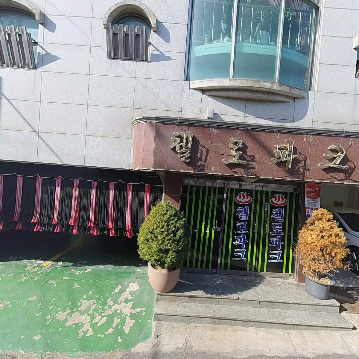 동원식품_3