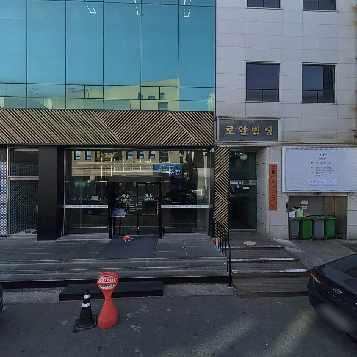 사단법인 한국산림엔지니어링협회