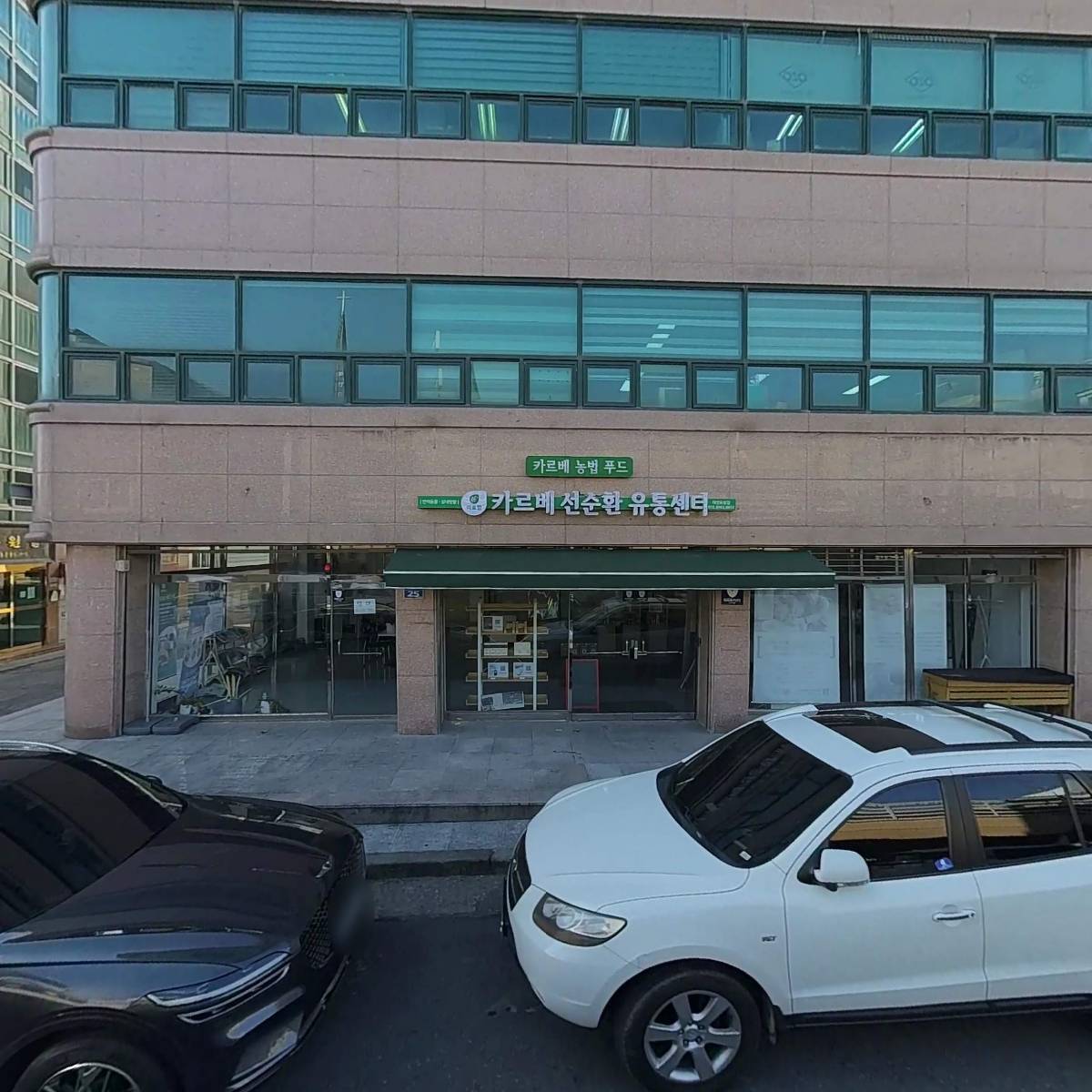 브레인컨설팅대전지점