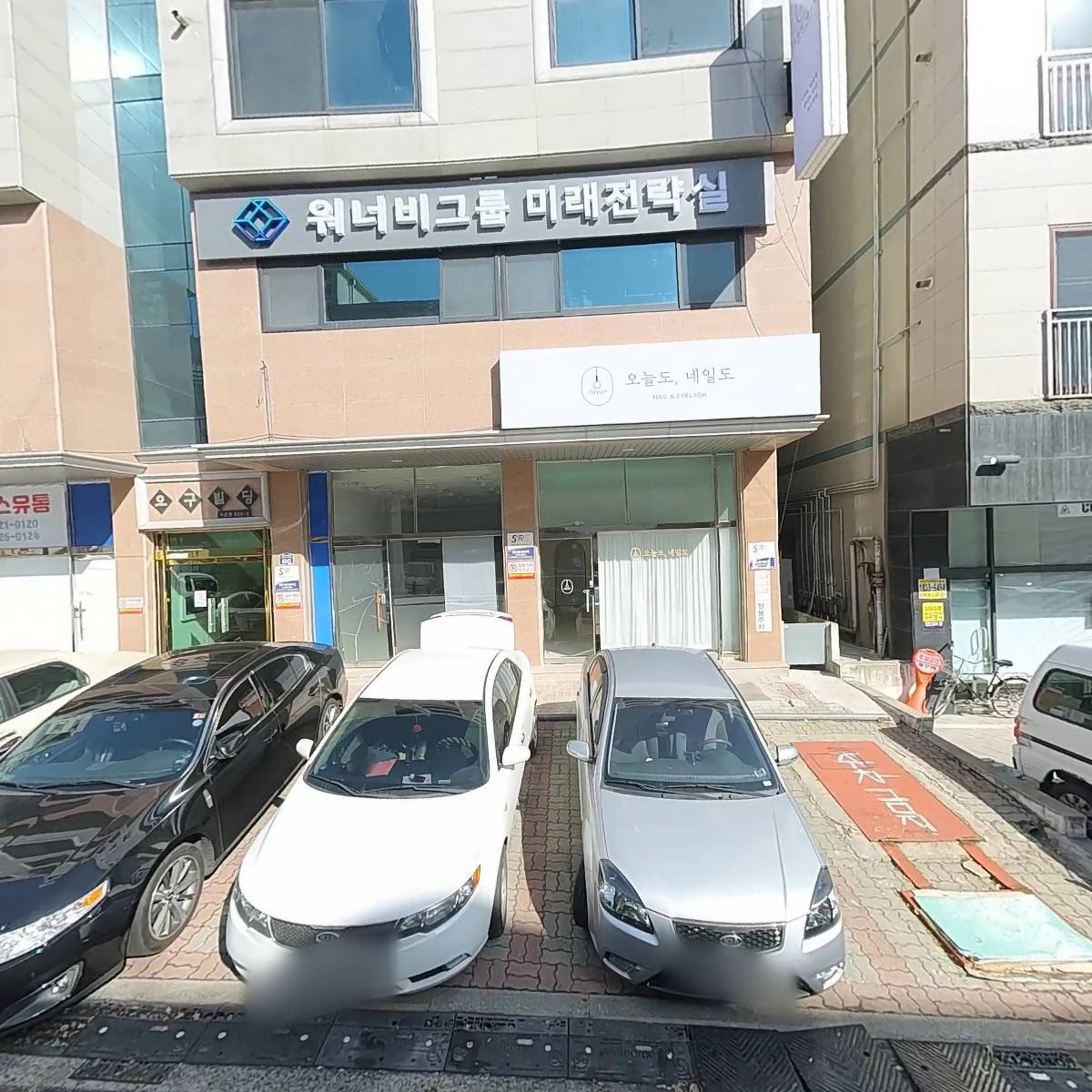 워너비에이치앤비 주식회사_3