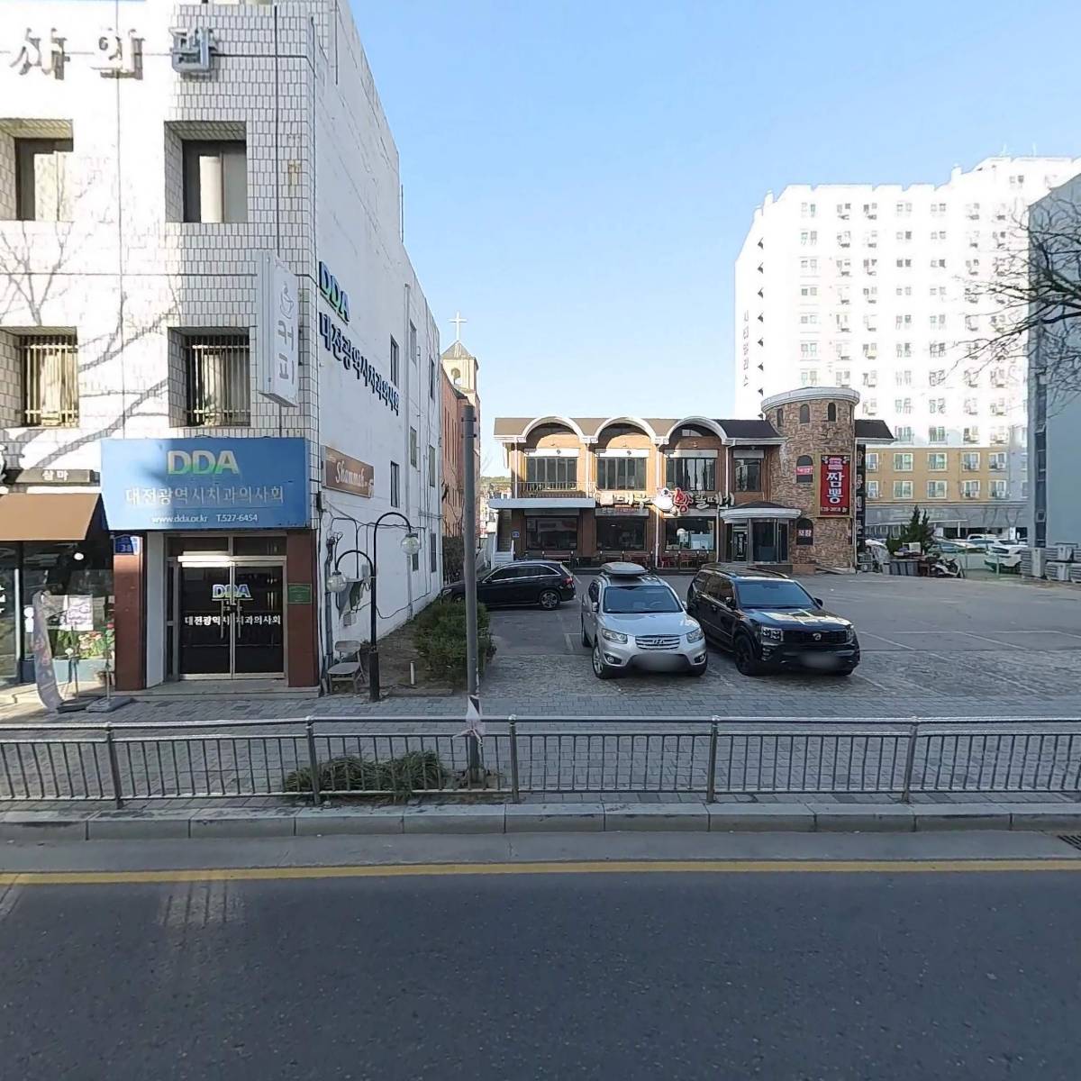 한마음정육식당 갈마점