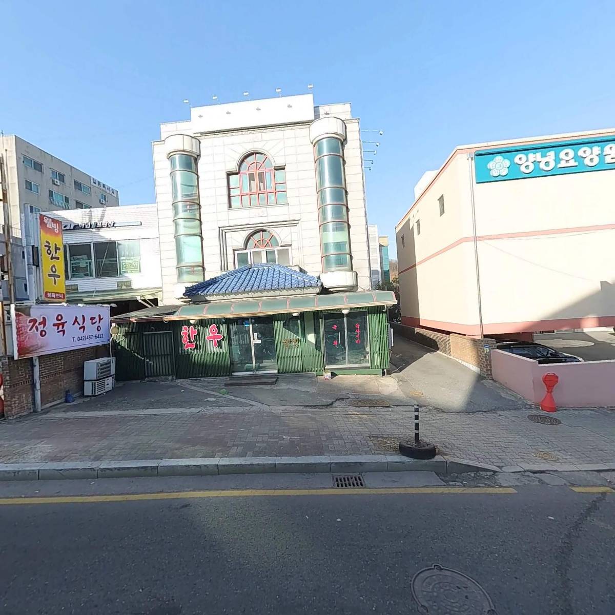 (주)웰빙한우