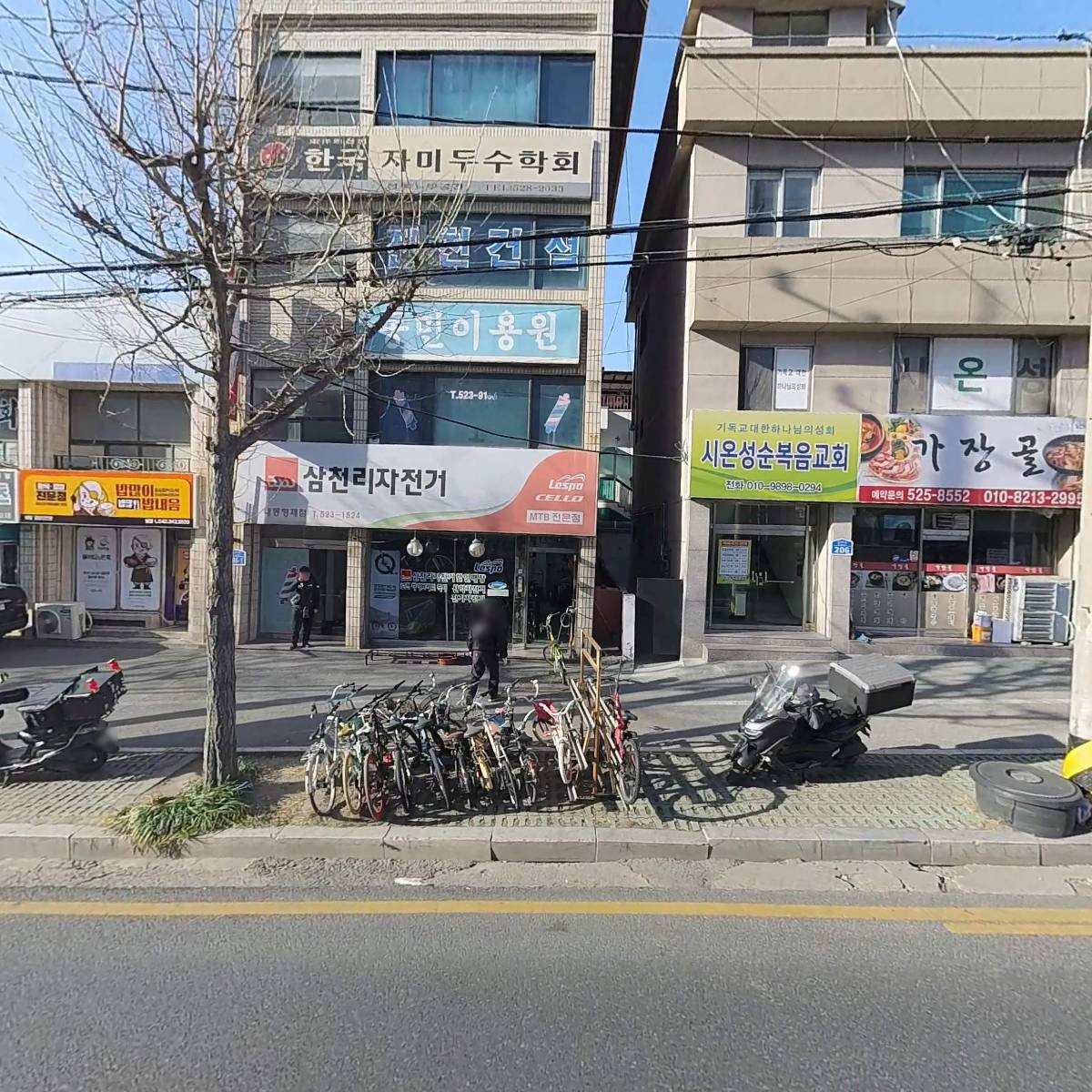 진천건설（주）