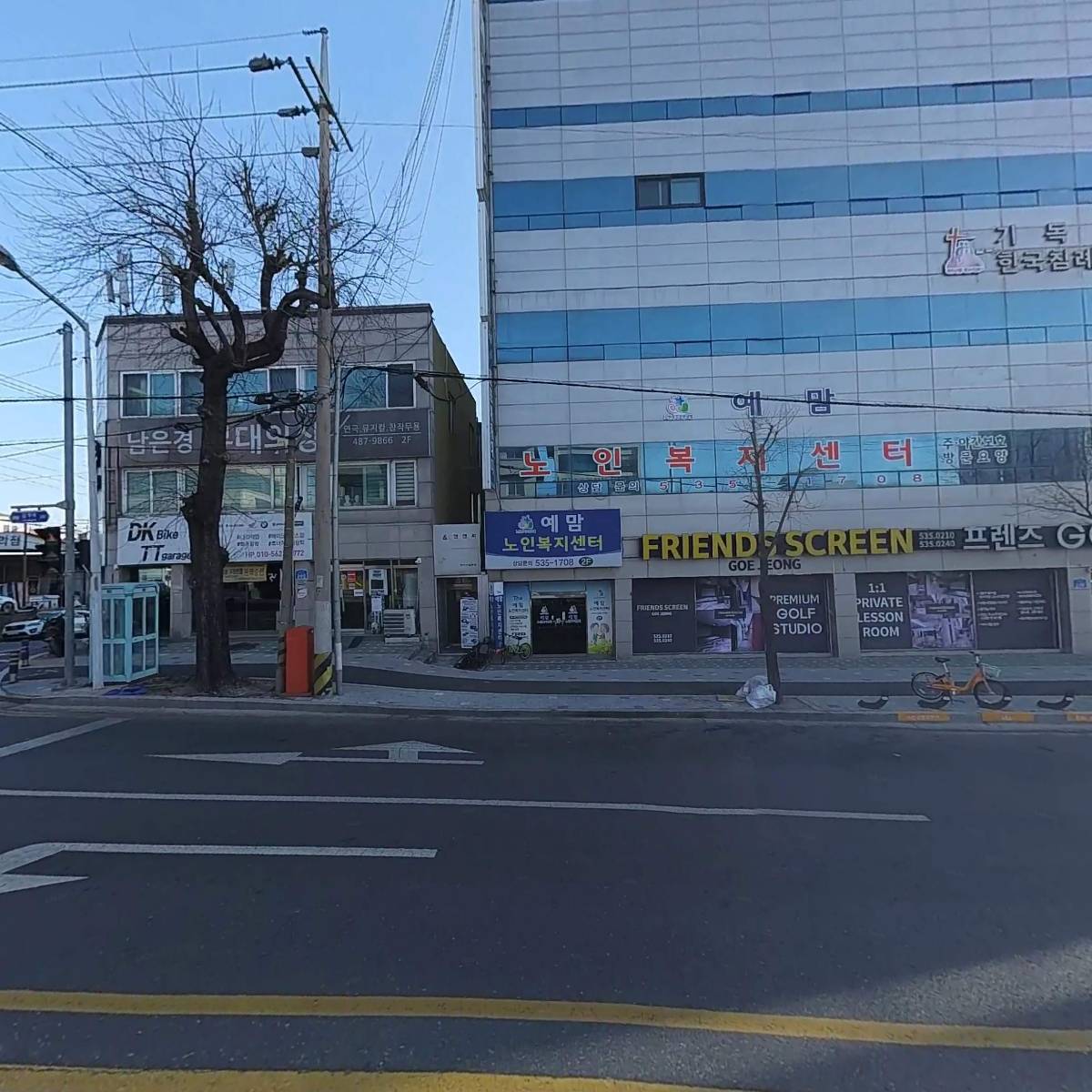 진천건설（주）_3