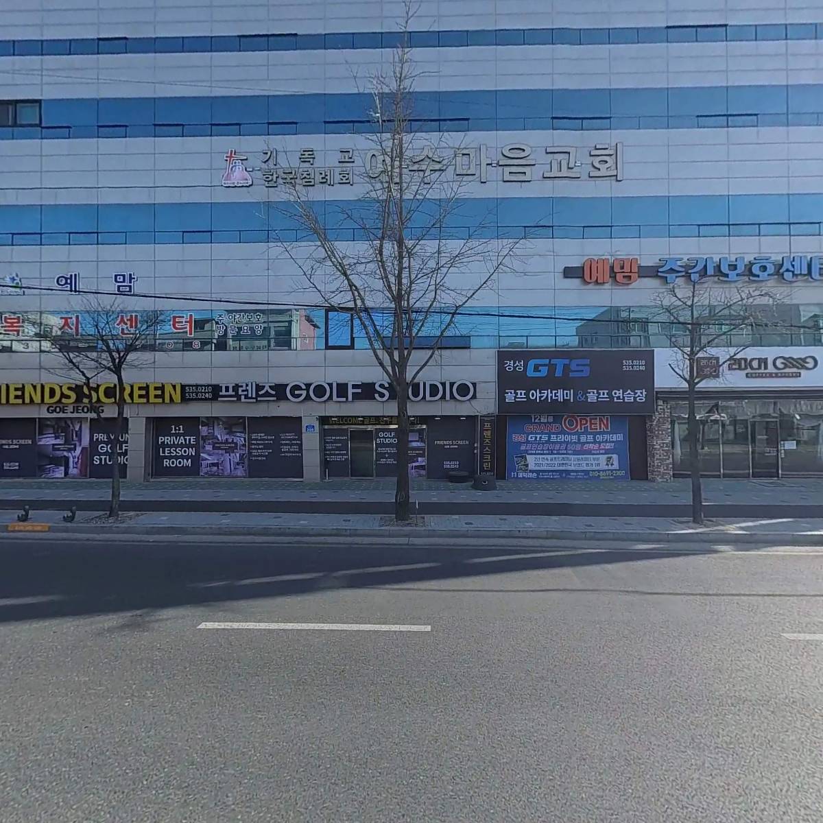 경성스포츠센터_3