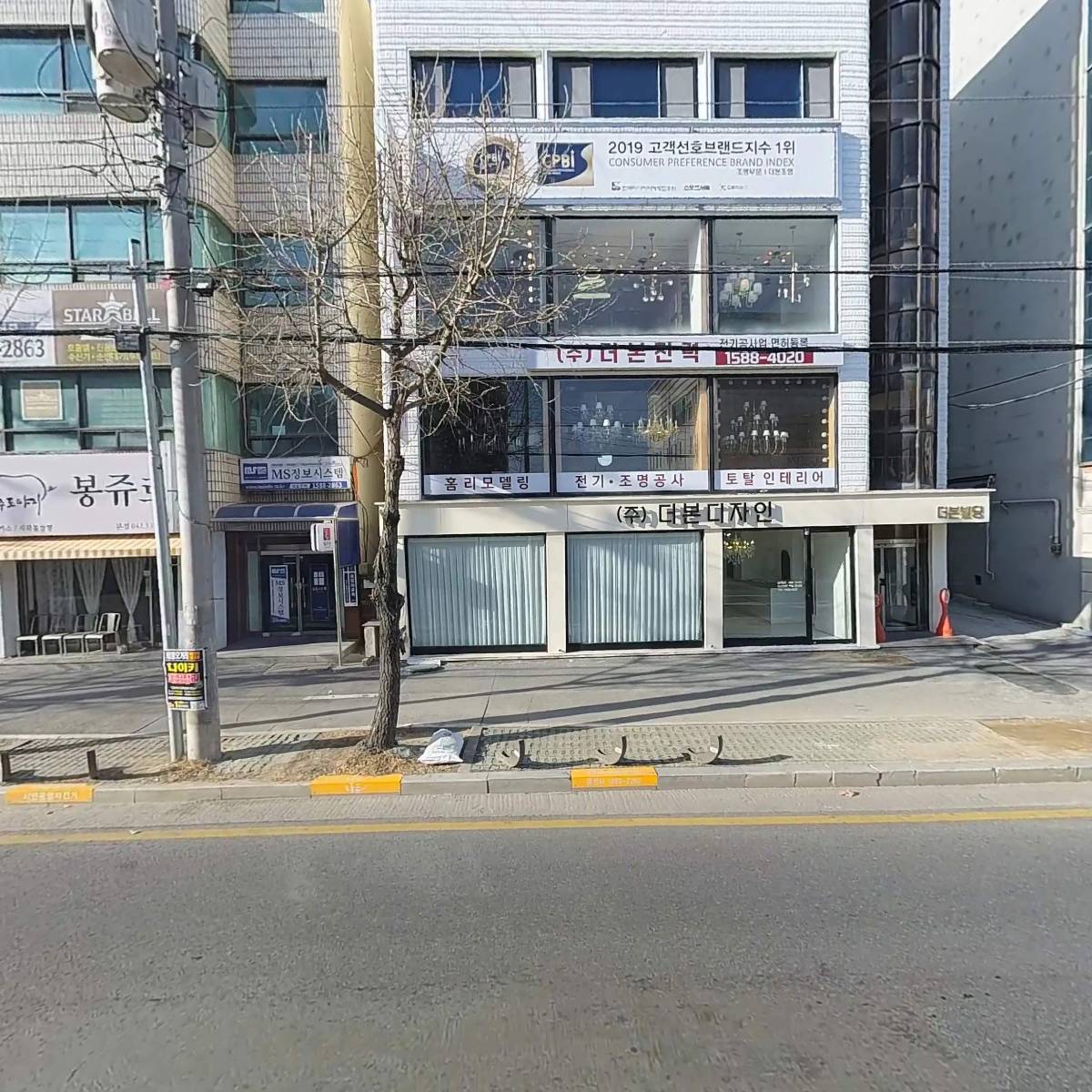 주식회사더본전력