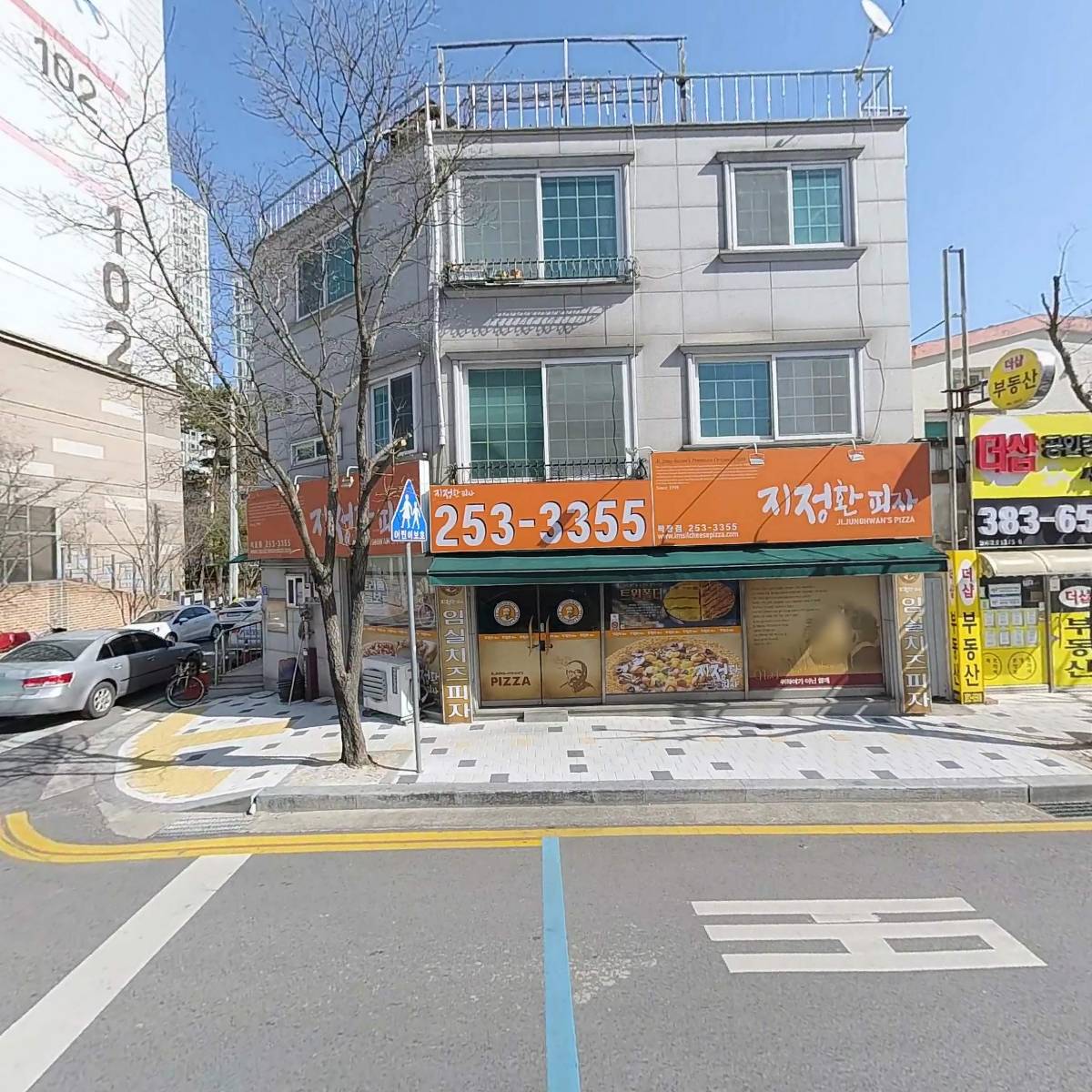 지정환임실치즈피자 목동점