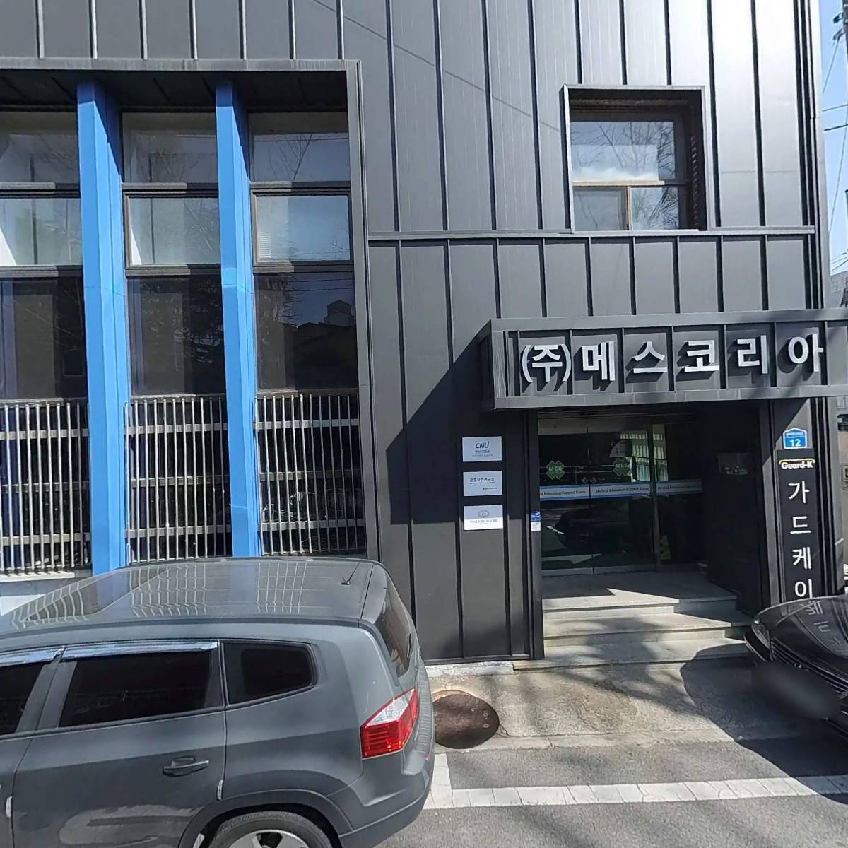 주식회사 메스코리아
