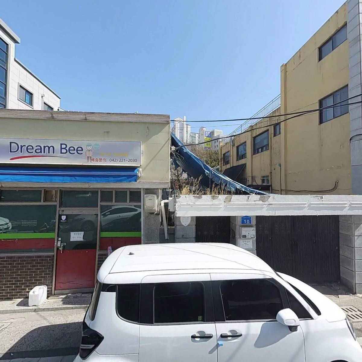 주식회사 드림캐쳐