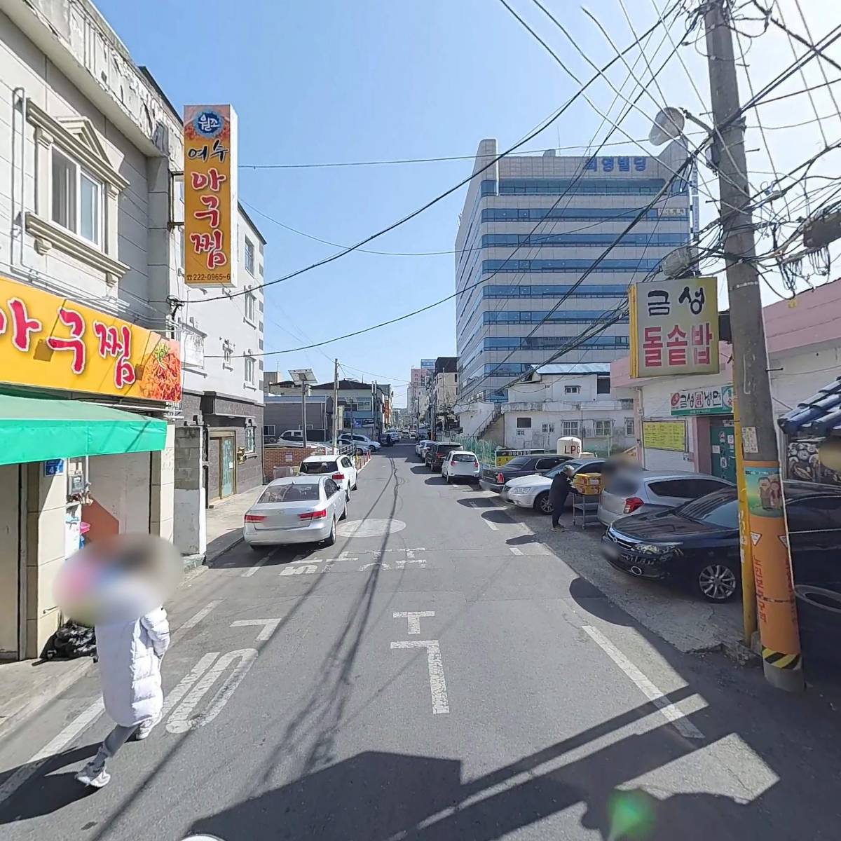 여수아구찜_2