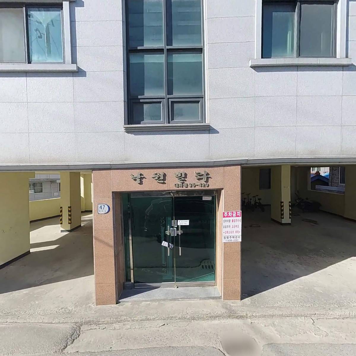 주식회사 온통_3