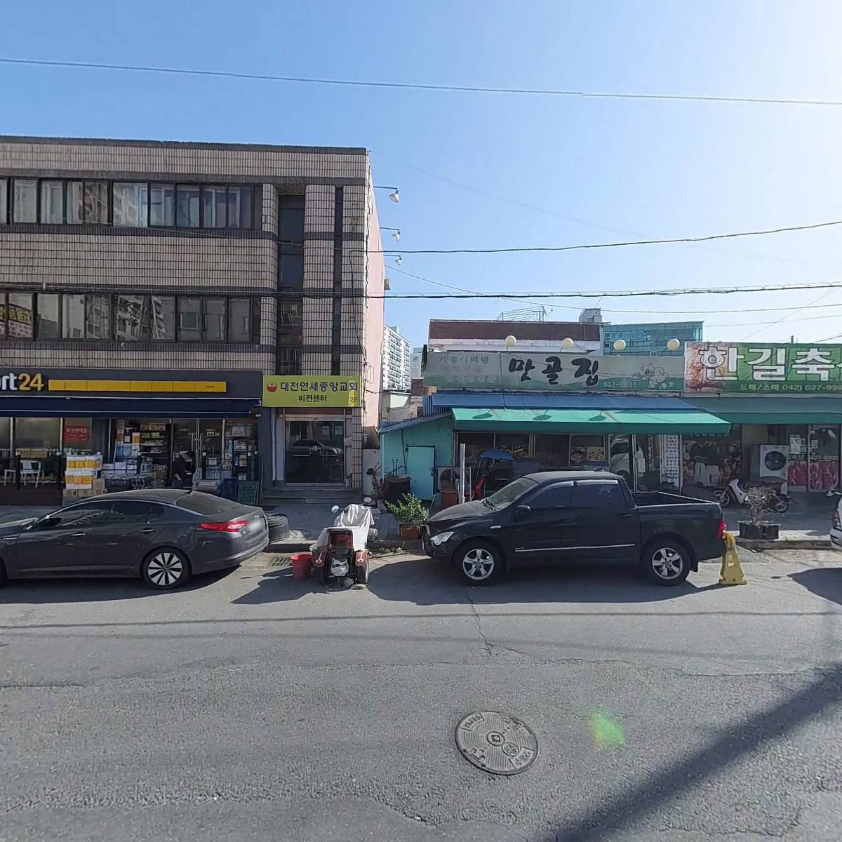 경원카센타_3