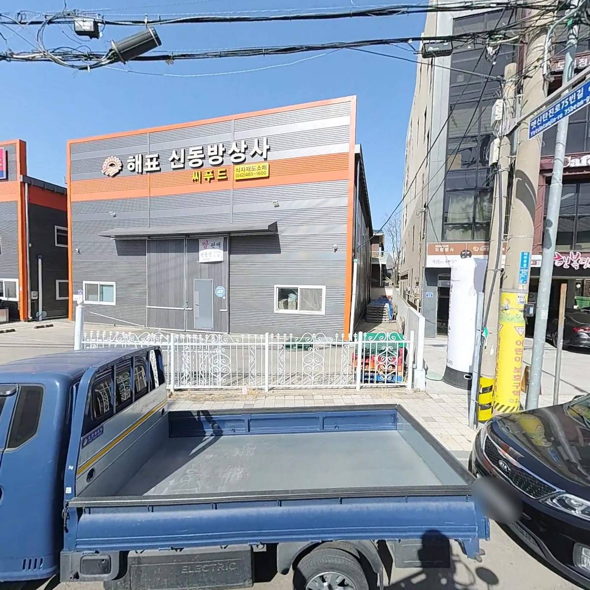 씨푸드
