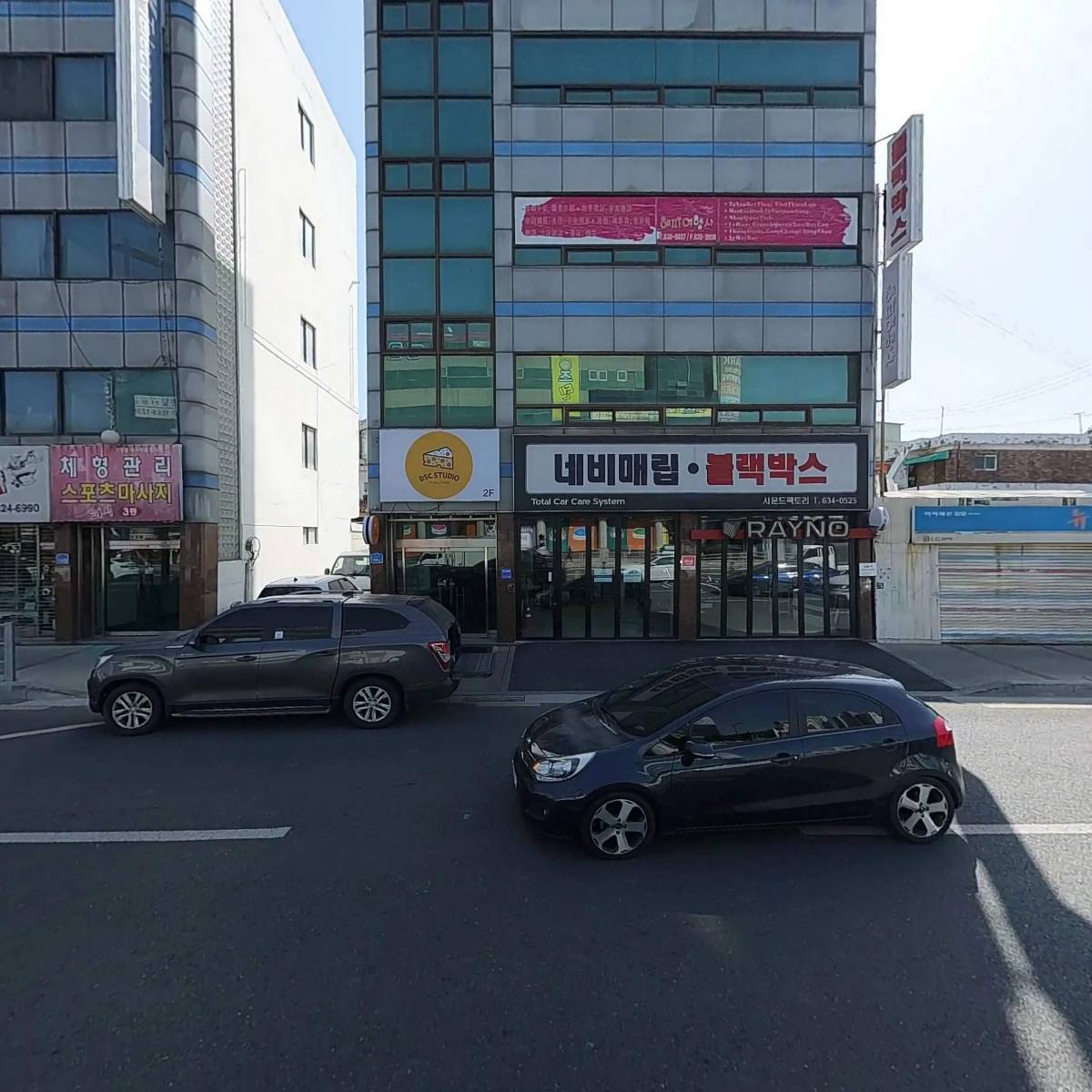 사운드팩토리