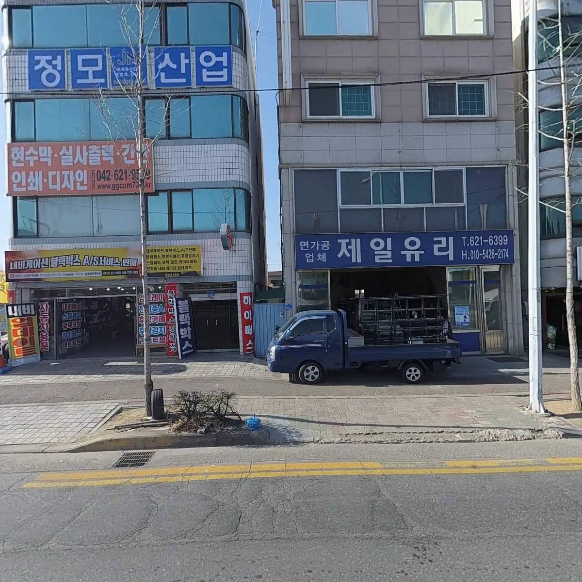 삼화상사