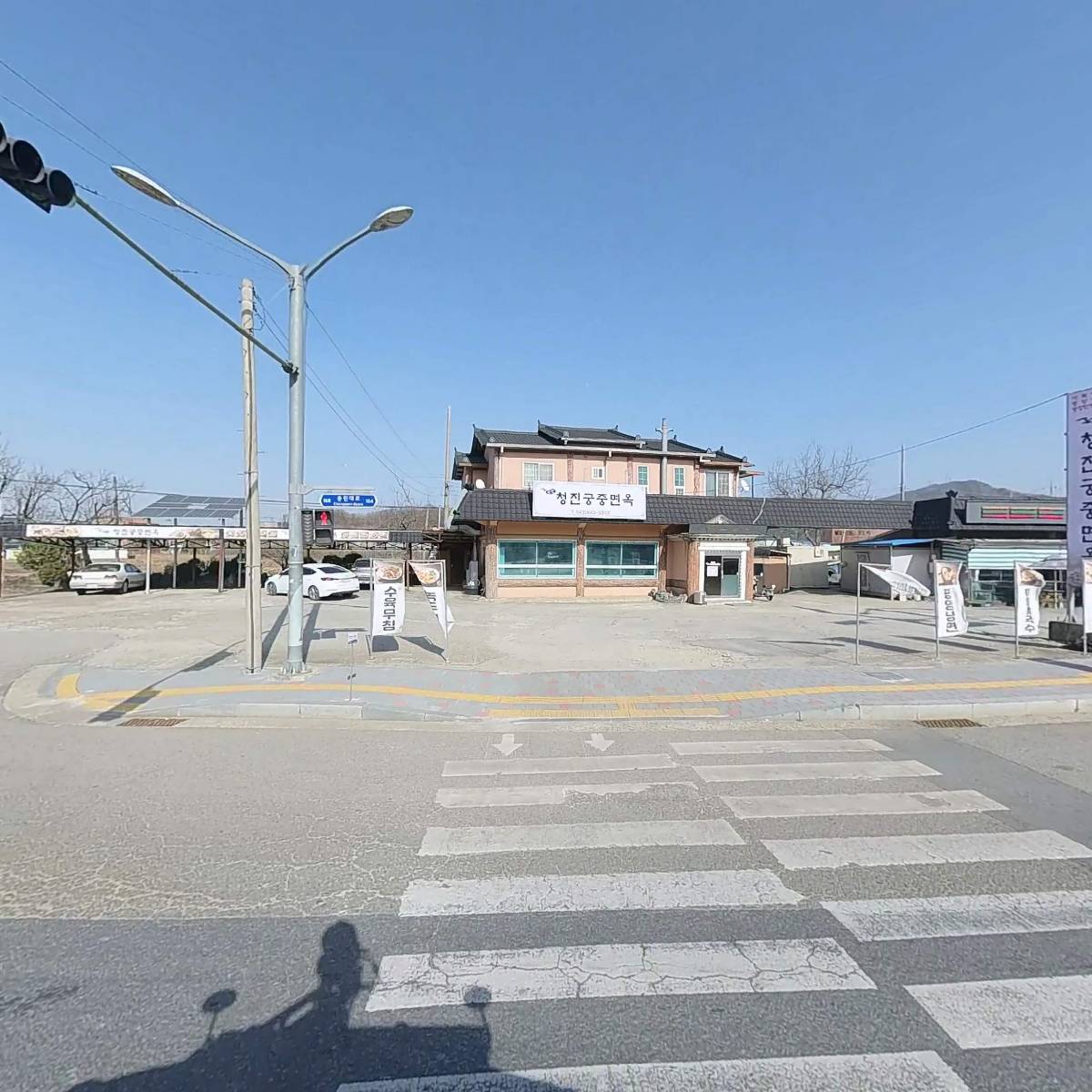 녹두반계탕