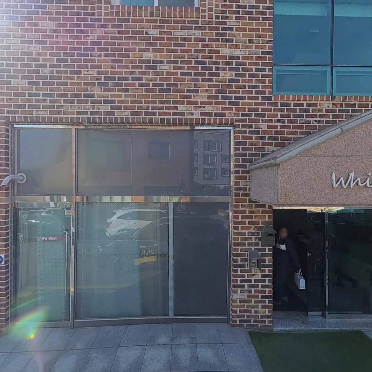 주식회사 밝은전기