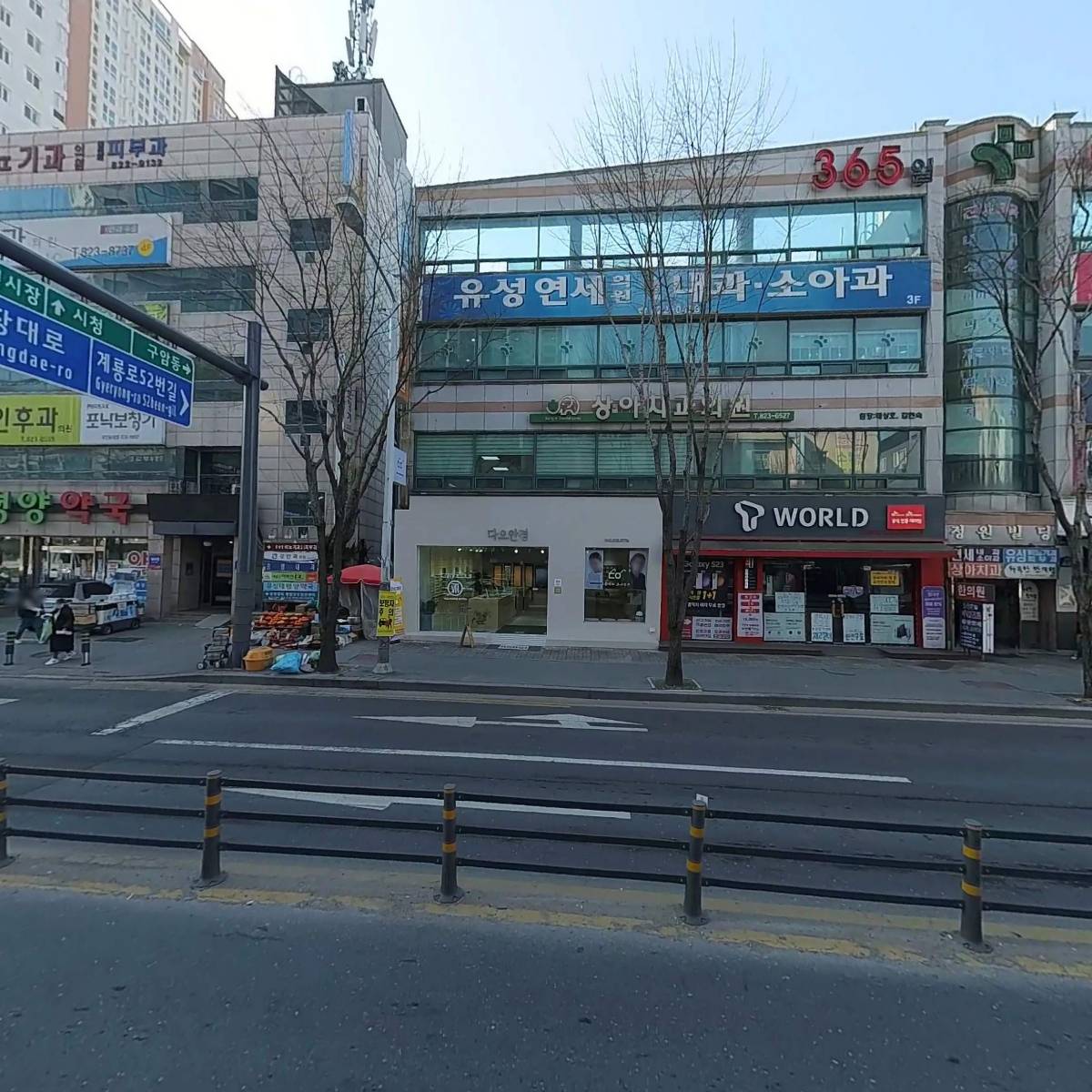 명문약국_3