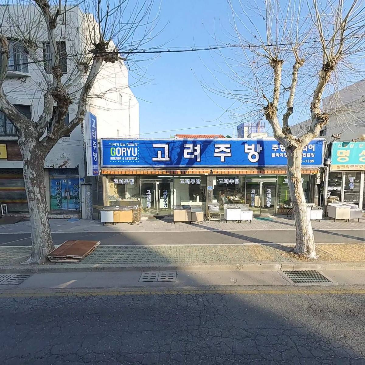 본커스텀직업전문학원