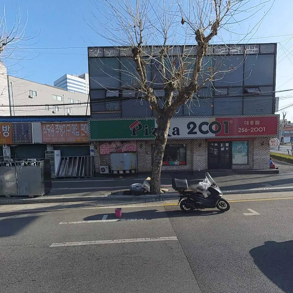 피자2001