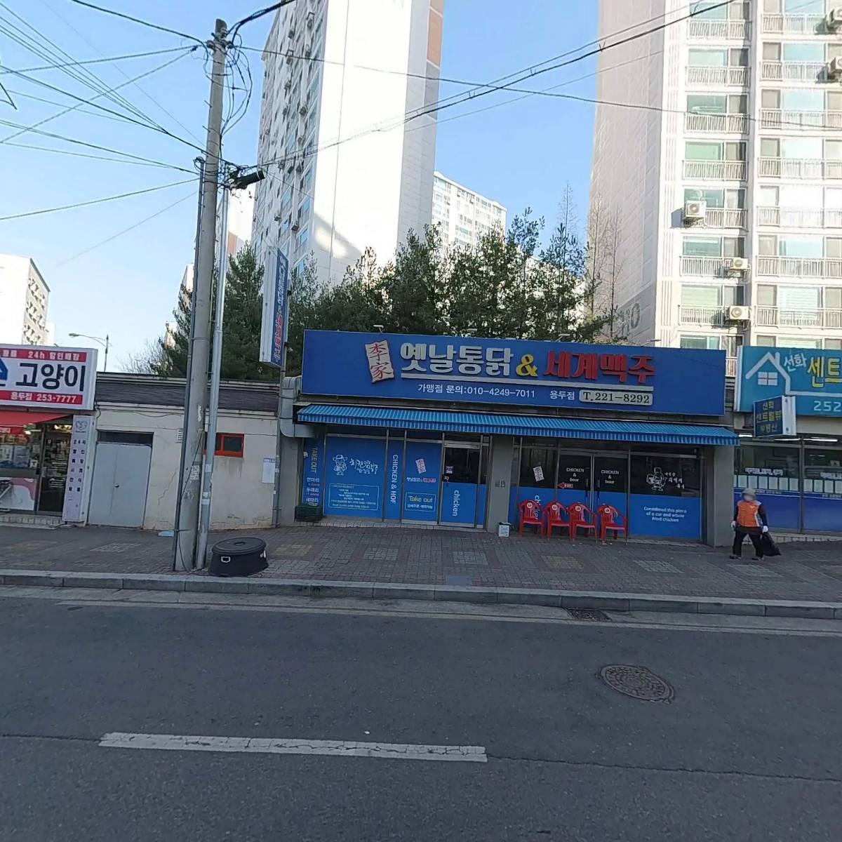 장터가마솥곰탕_3