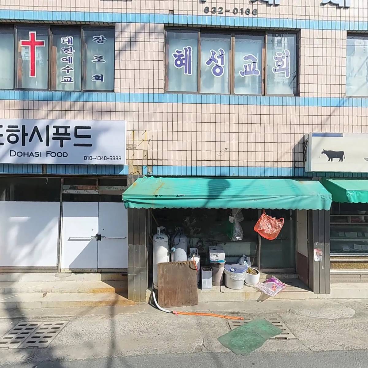 주식회사 풍자