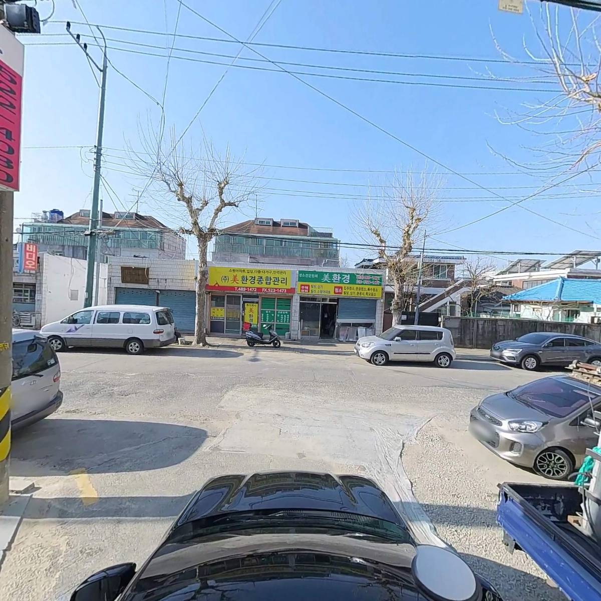 이지파워 주식회사_4