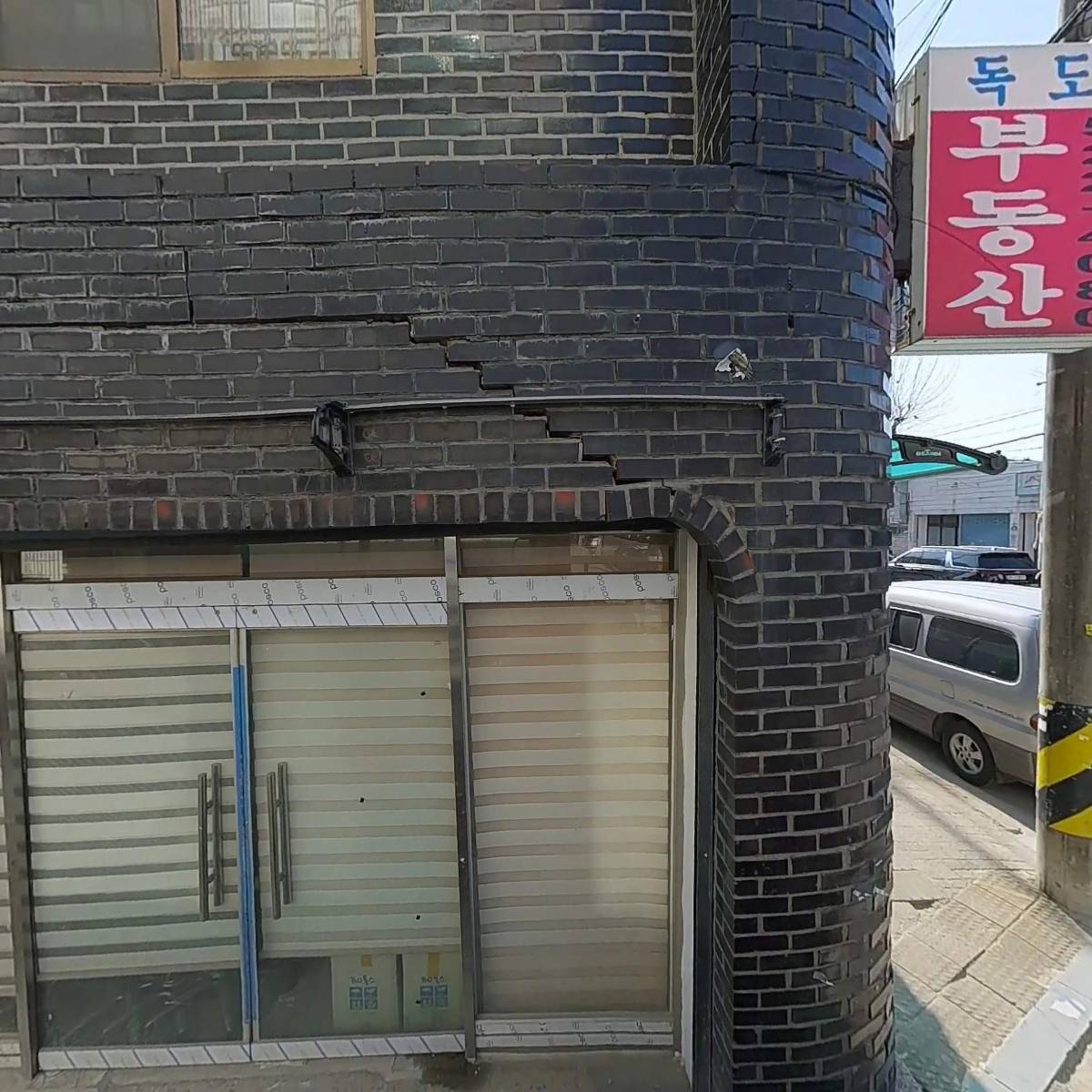 이지파워 주식회사_3