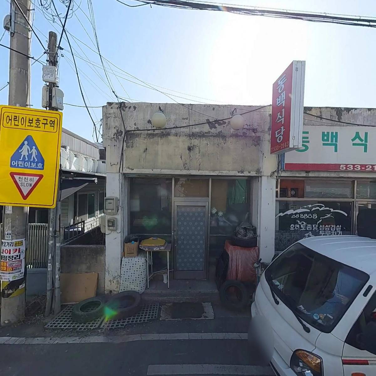 싱싱청과_3