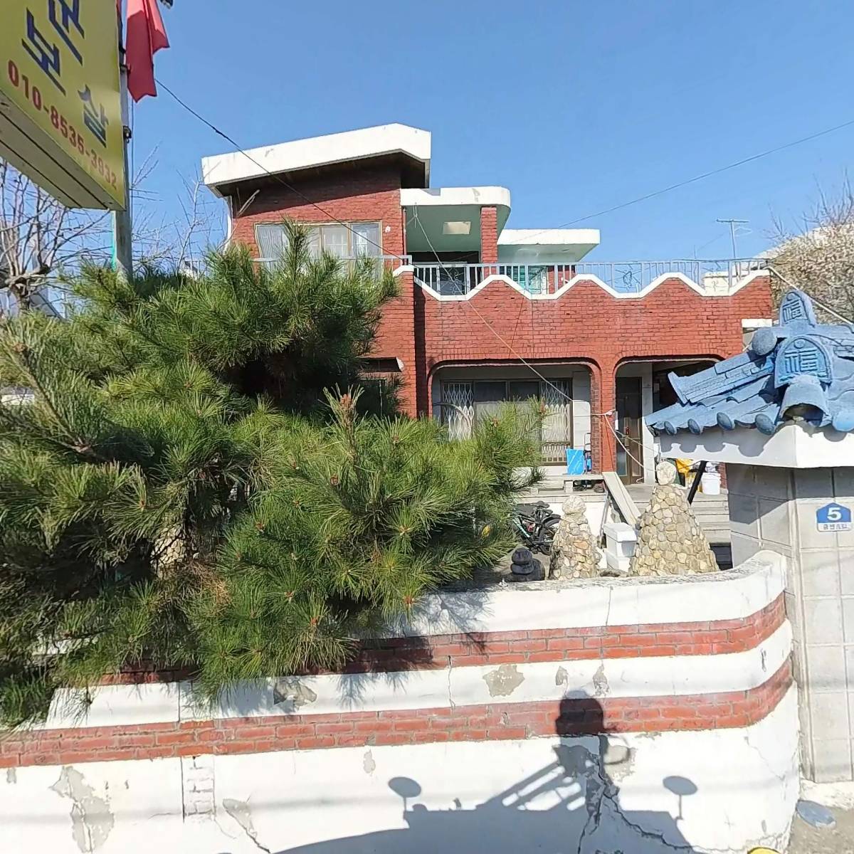 변동공주칼국수식당(괴정점)