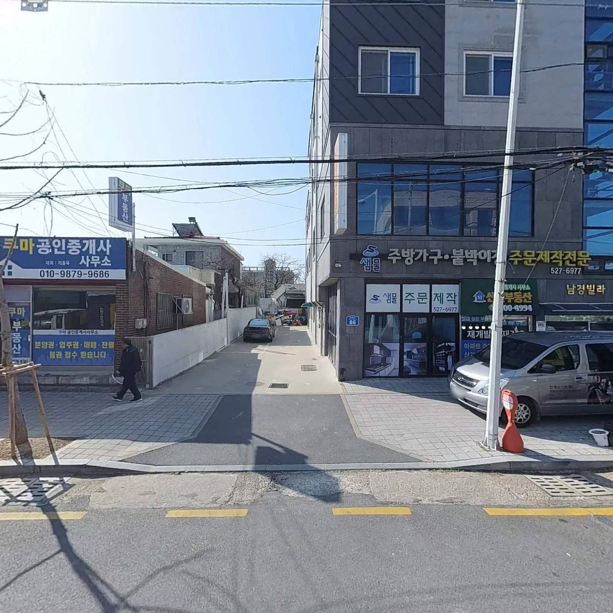 이마트24 대전변동스타점