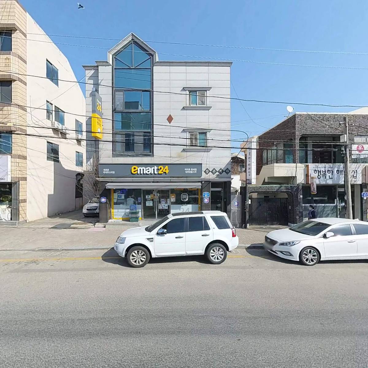 이마트24 대전변동스타점_3