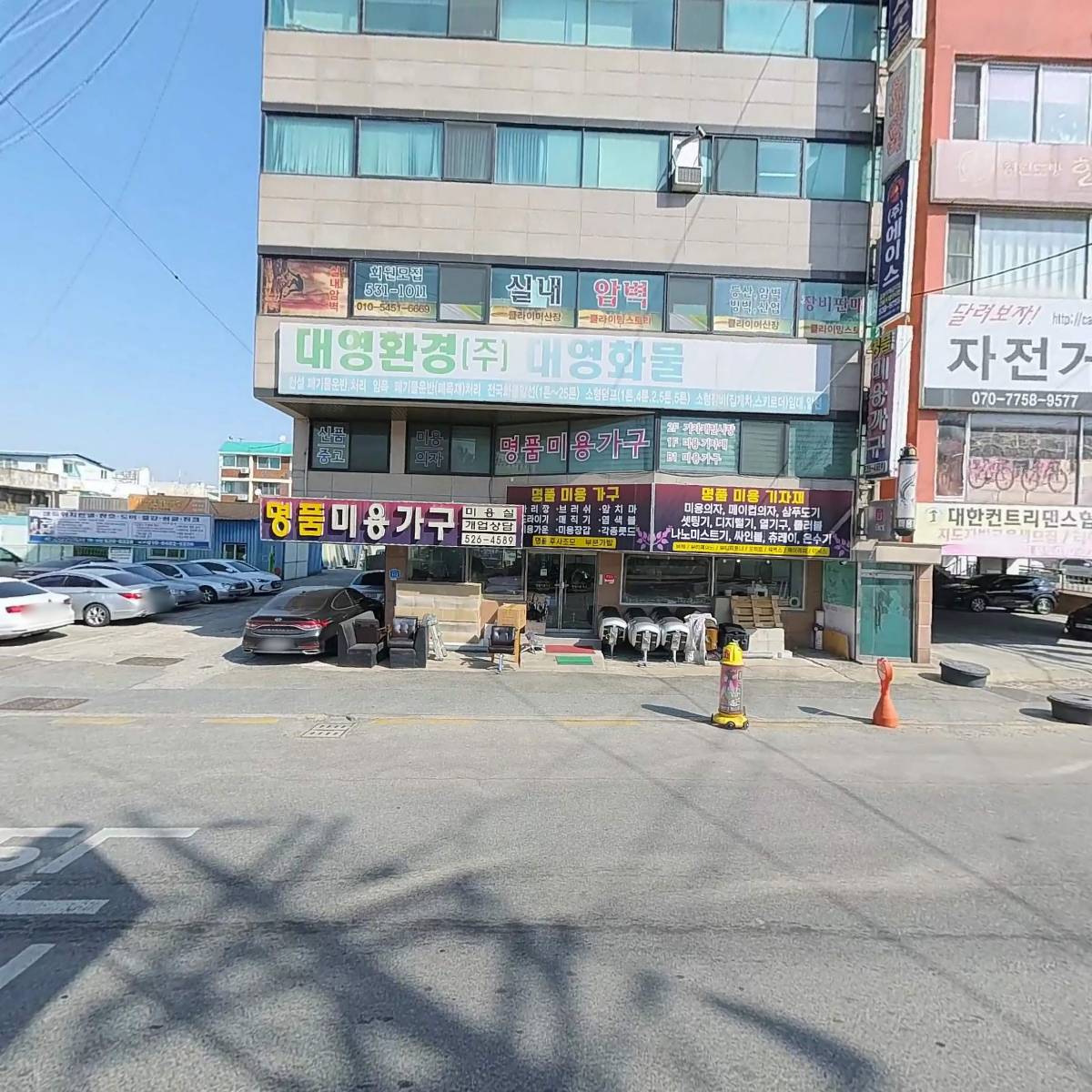 (주)삼부에너지변동지점_3