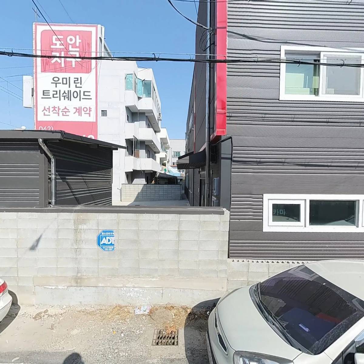 사단법인 한국재능기부진흥원_3
